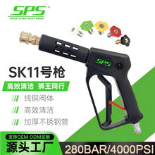 �S��ֱ�N��Ҏ��߉�ϴ܇�Cˮ����������߉���ϴ�Cˮ��280�����~