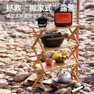 Outdoor Camping Foldable Table Camping Picnic Barbecue Storage Rack Travel Portable Multi-Layer Storage Rack Other Charging