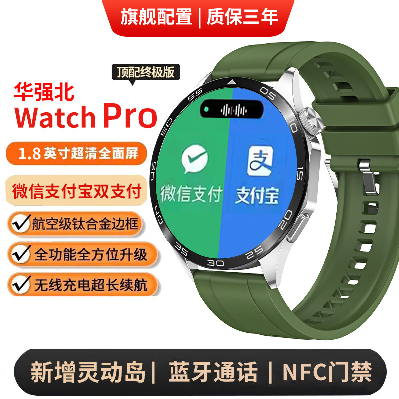 Watch 4 Smart Watch Sports Pro Huaqiang North New Women's Bracelet Men's Disc Couple Women