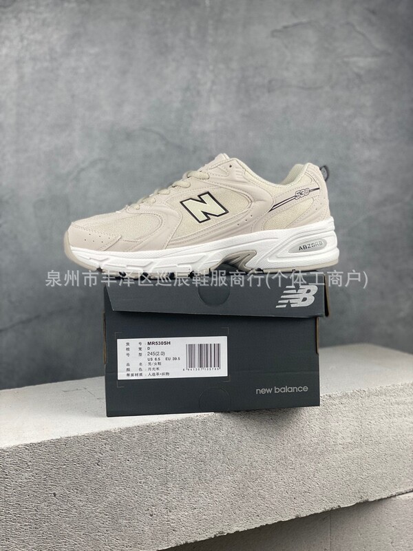 NB530莆田シューズ純正白銀グレー銀男女兼用カップル通気性スポーツ厚底増高スポーツシューズ軽量|undefined