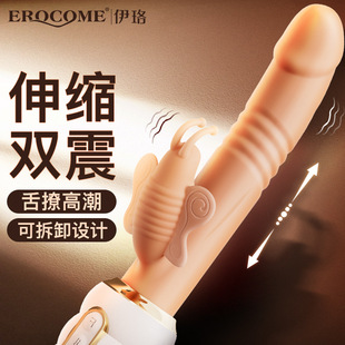 EROCOME ������t�����Ӱ���s�p������Ů����ο���߳�����Ȥ��Ʒ