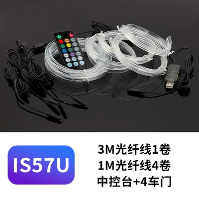 Other lights – Guide Strip Rhythm Light Strip - is57ubutton-remote-control-one-drag-five-or-seven-meters-30-integrated-usb