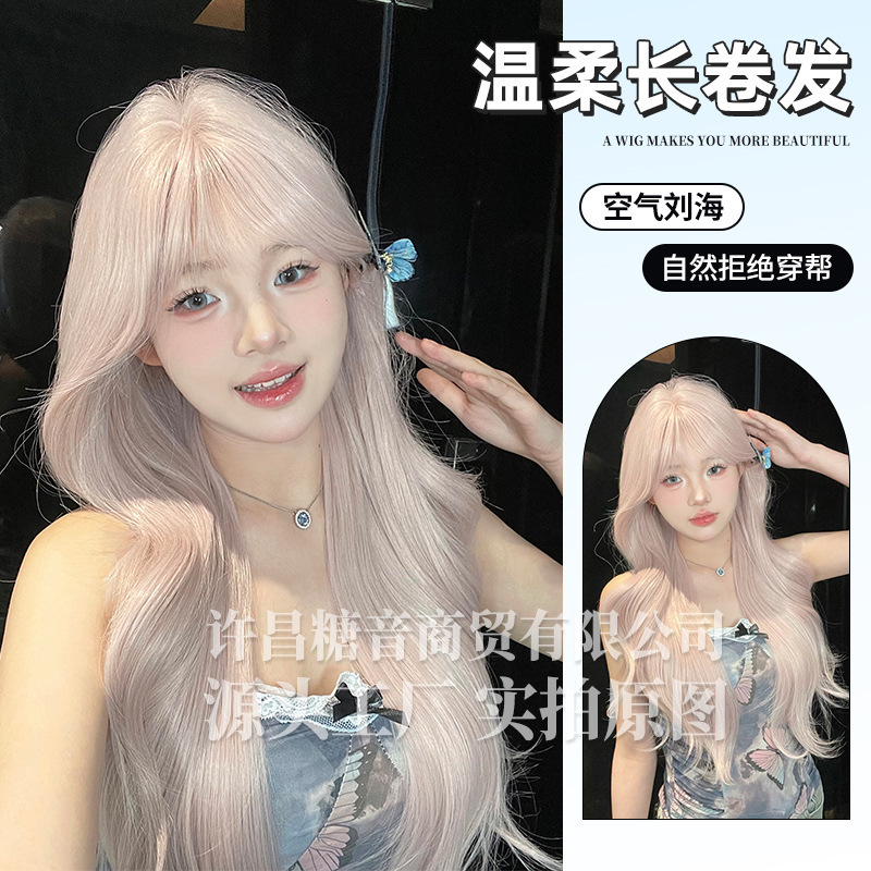Sugar Tone Women's New Wig Women's Group Hair Color Big Wave Curly Hair Lolita Realistic Natural Full Head Cover Wig