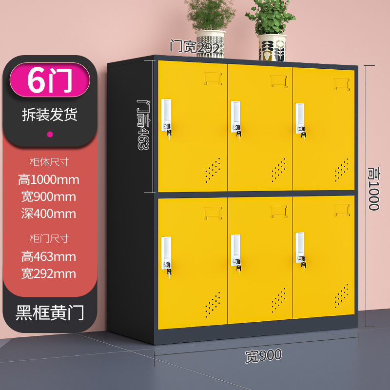 Estante para libros de jardín de infantes, armario de metal para estudiantes de aula, armario pequeño, casillero de color, armario de almacenamiento magnético con cerradura