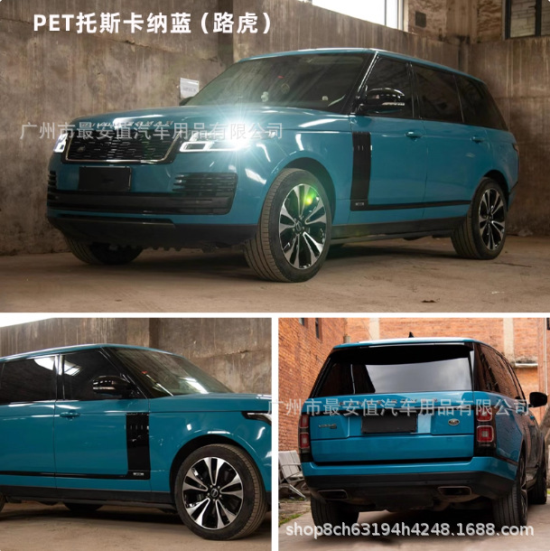 Pet Tuscan Blue Car Color Changing Film Body Film Paint Color Changing Protective Film Modified Film Decorative Film