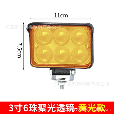 front headlight fog light reversing — Ön faralar - 3-inch-square-6-beads-concentrated-yellow-light
