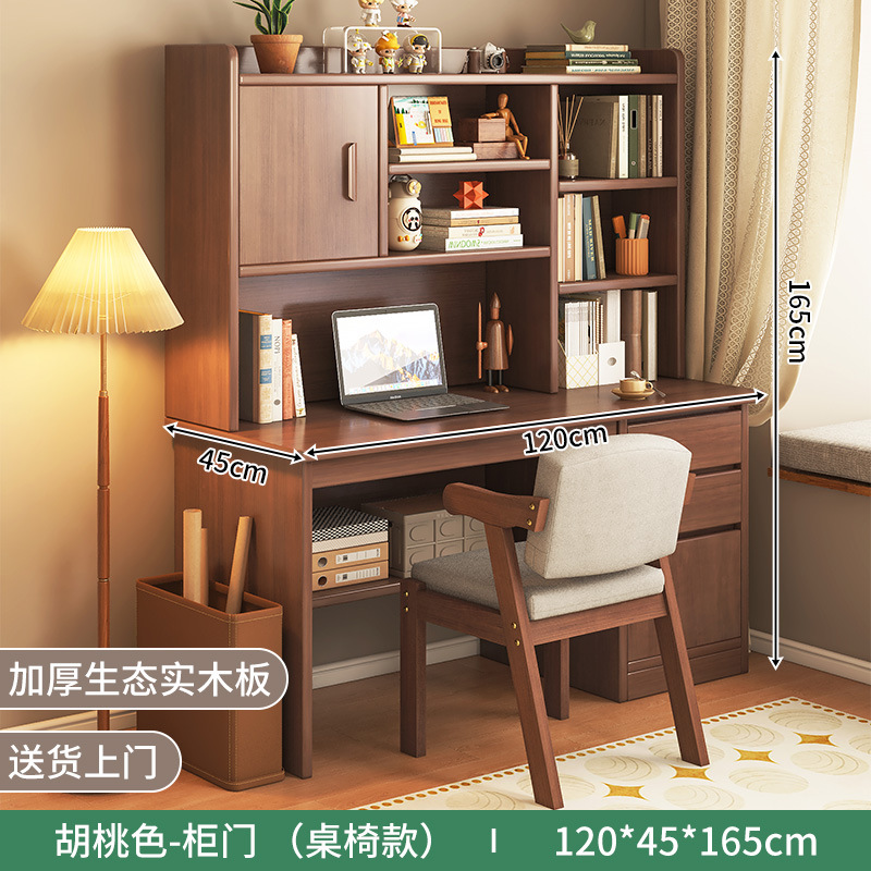 [원목의자 콤비네이션] 120cm 다크월넛 컬러의 하이트 캐비닛 도어 스타일