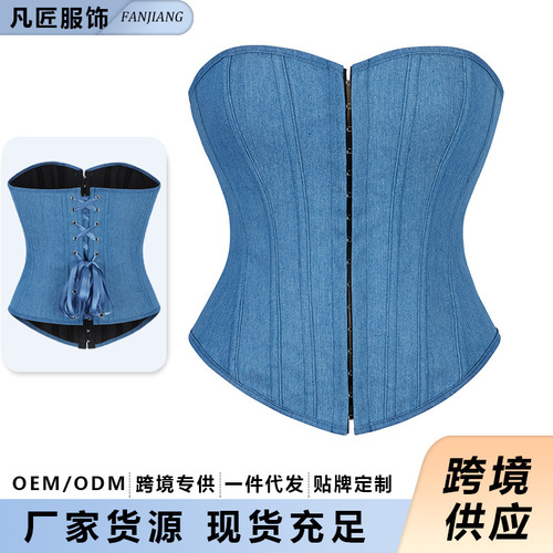 New European and American-style personalized waist-cinching tight corset with eyelet straps—sexy bustier top for spicy girls, denim court-style shaping top.