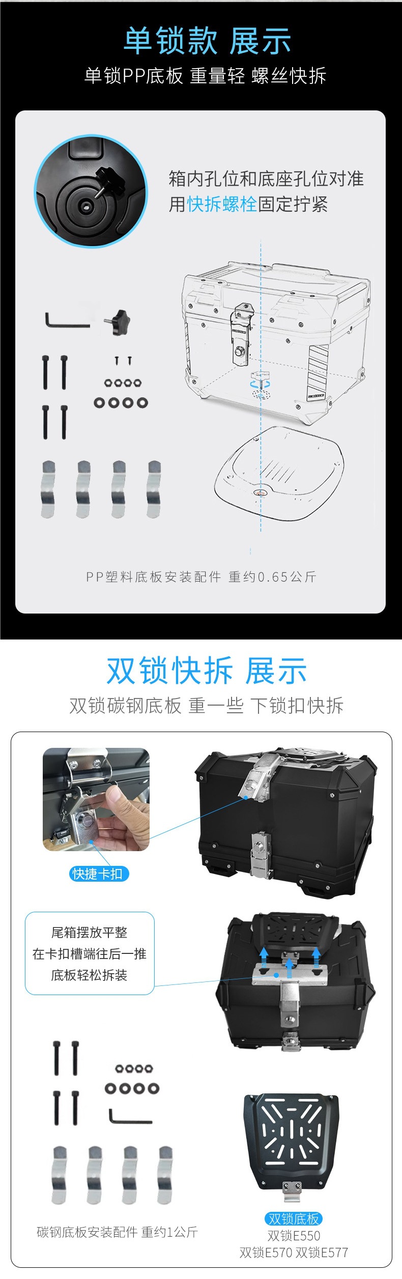 Wanlihao E550 E570 Motorcycle Tail Box Scooter Rear Trunk Universal Storage Box for Niu Electric Vehicles