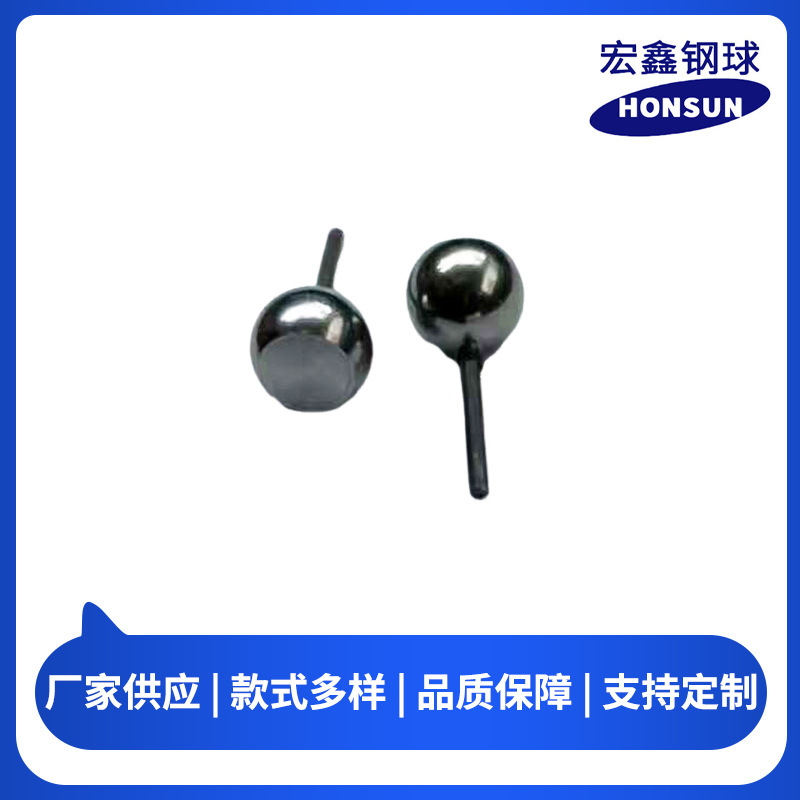 带杆铁球珠玩具摇杆钢球减压魔方配件钢球钢珠不锈钢球厂家批发