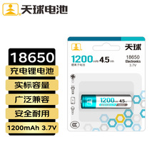 ����18650�늳ش�����1200�����������Ͳ��ģ�����L���늳�