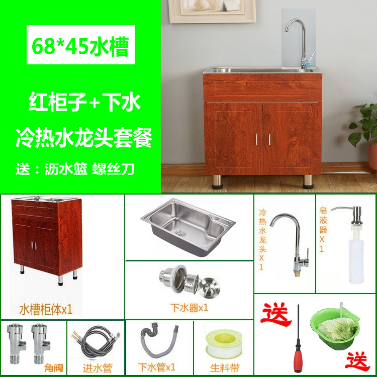 厨房304不锈钢水槽柜子洗菜碗盆单双槽带支架洗衣水池储物一体柜|undefined
