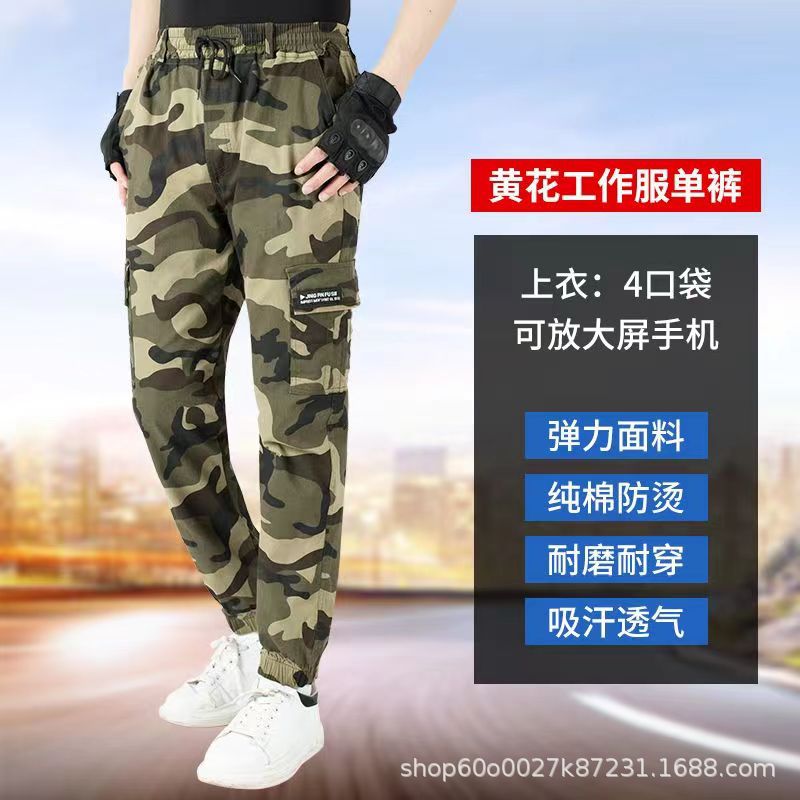 Pantalones de flor amarilla elástica