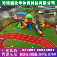 Детский сад Shengxinhua, детская площадка, украшение газона, искусственный газон, терраса, газон, двор, крыша, газон