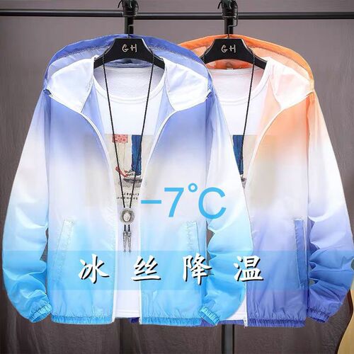 Summer UV-Protective Clothing for Couples — Lightweight, Breathable, Quick-Drying Men's Fishing Jacket