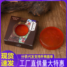 ˼�ܽz�x�����x���`֥�������ֹ����坍�̝� 80Gϴ�ַ���ϴĘ��
