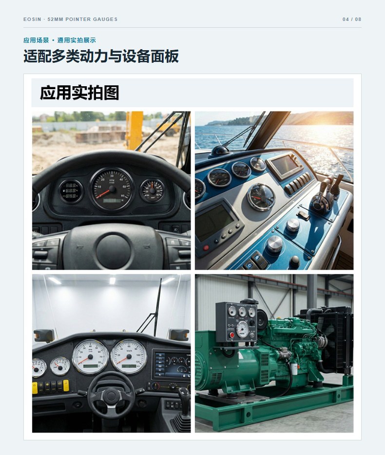 White generator set control box digital display combination table speed water temperature oil pressure voltage oil temperature oil level 9-32V