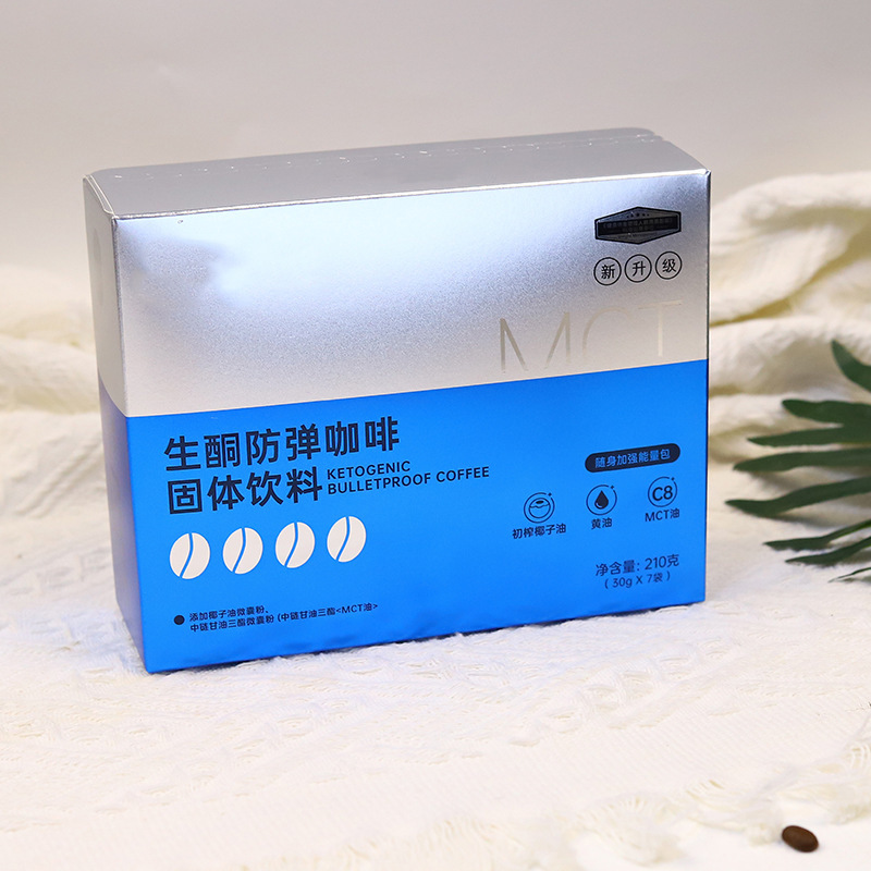 【全网热销】爆品 燃叫 生酮防弹咖啡夏季速溶咖啡饱腹现货代发|undefined