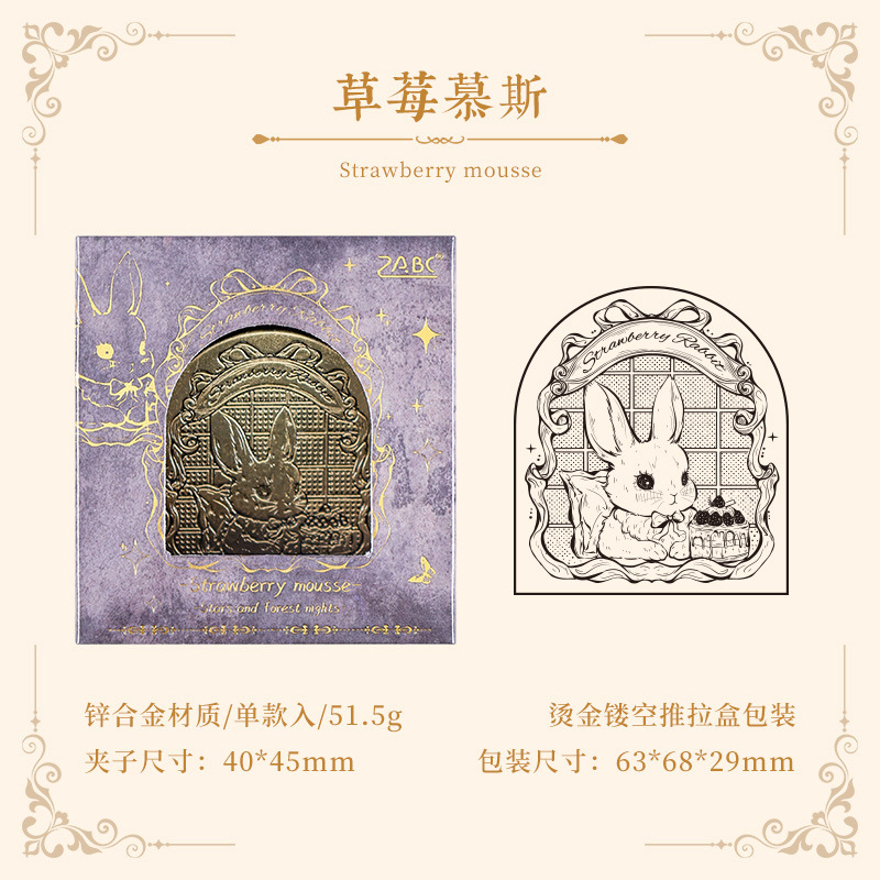 Estrellas y morino abrazadera de metal retro abrazadera de contabilidad de mano abrazadera de papelería diy abrazadera de cobre de boca ancha carpeta