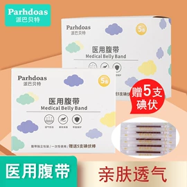 喂养餐具;其他婴儿洗护;牙胶