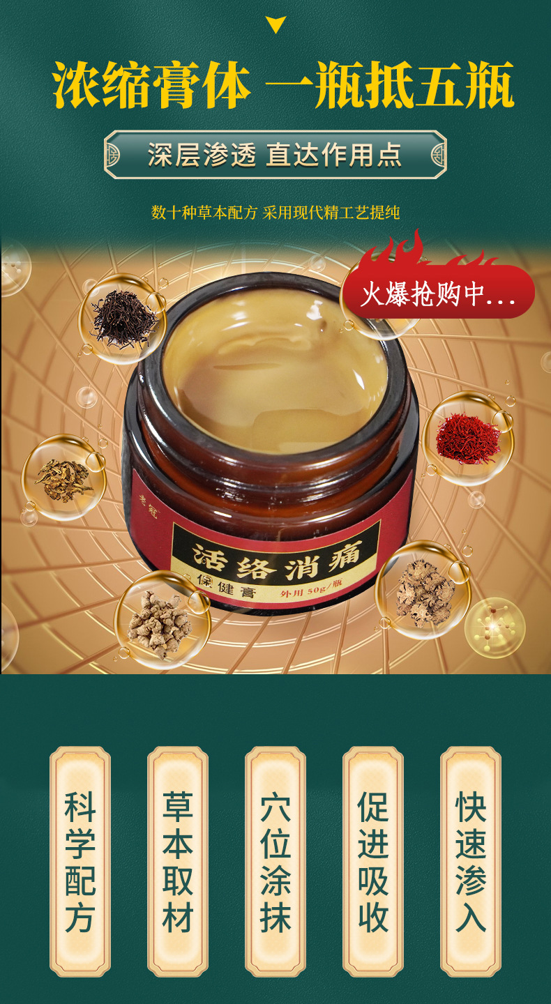 Herbal Pain Relief Cream 50g Warming Topical Massage Balm for Back Waist and Joint Comfort key features