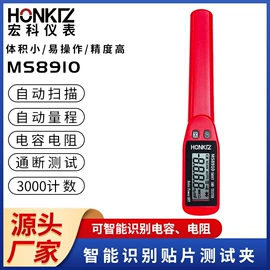 万用表;钳型表;其他电工仪器