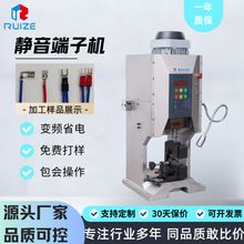 厂家批发半自动静音端子机电线电缆线材压线机多芯线电子线铆压机