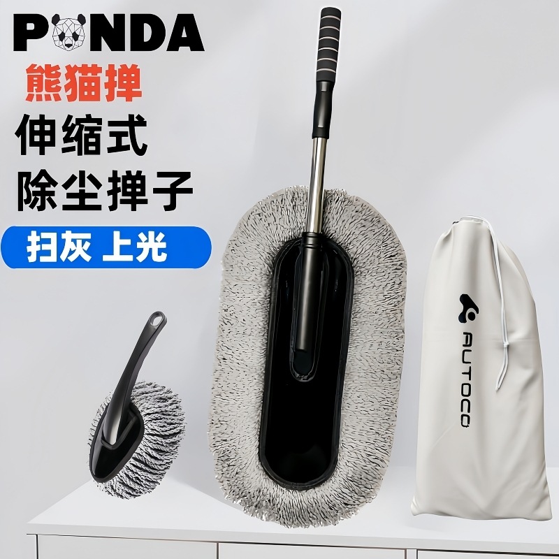 팬더 자동차 살포기 + (수납 가방) + 작은 브러시