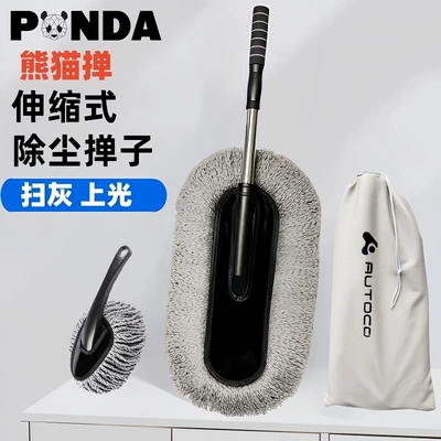fur dust duster brush car – Car cleaning tools - panda-car-duster-storage-bag-small-brush-advanced-dust-car-duster-panda-style