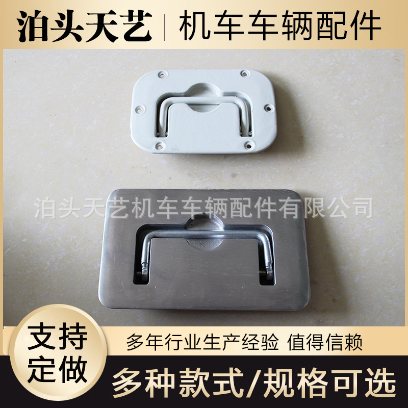 地板扣手 地板锁 火车配件机车车辆配件批发 客车配件生产