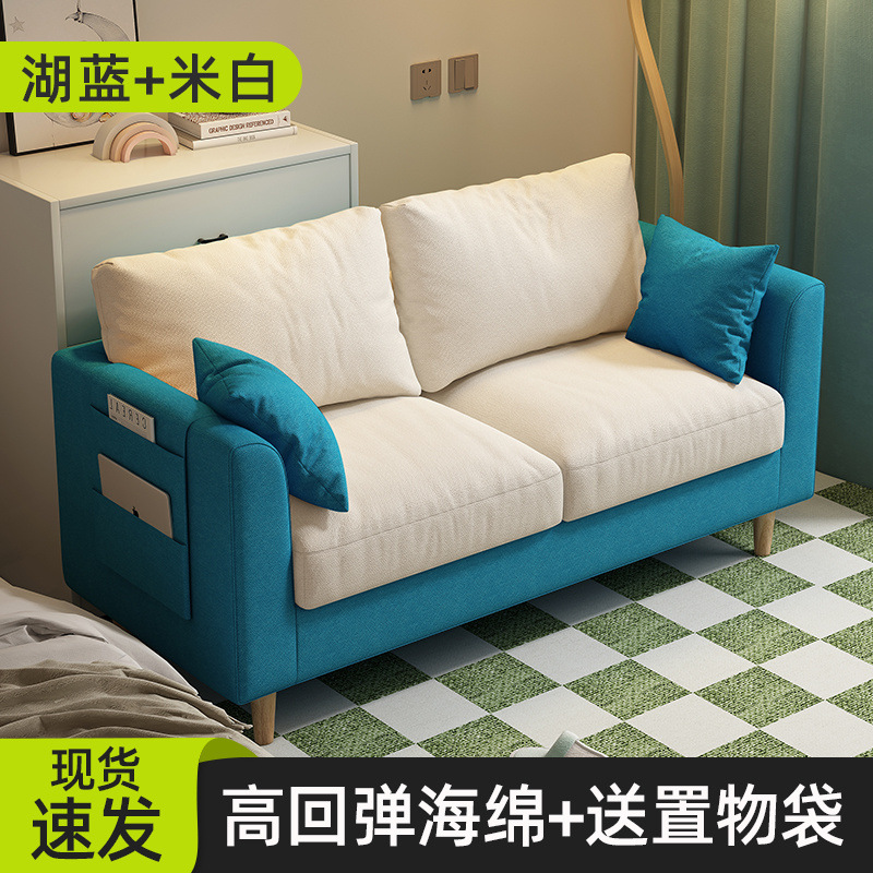 Sofá de casa pequeña nórdico simple moderno dormitorio alquiler simple red red doble triple sala de estar sofá de tela
