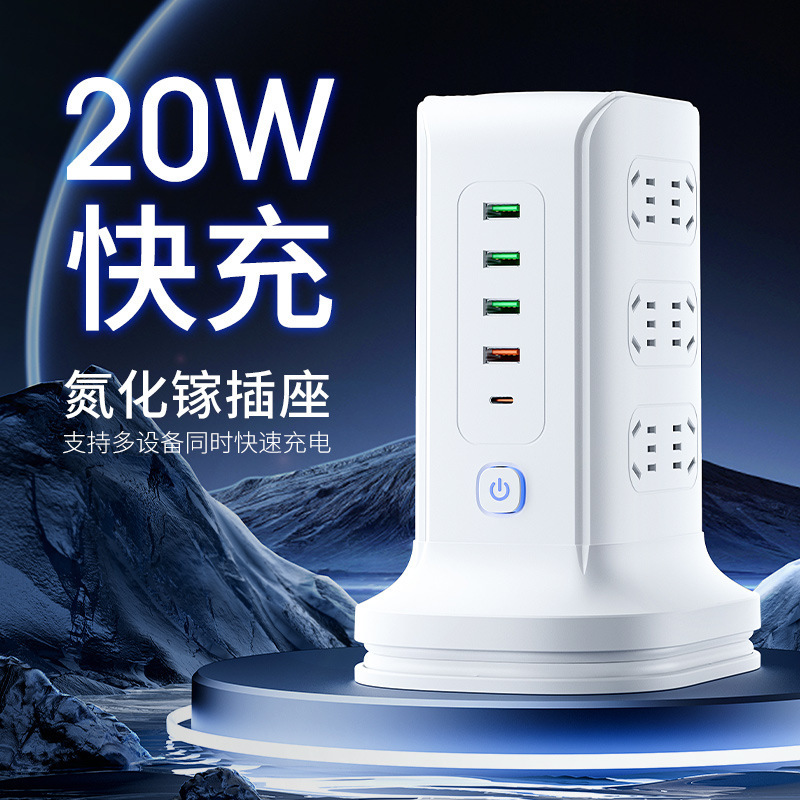 Multifunctional Vertical Desktop Socket Panel Porous With USB20W Wireless Charging Wiring Board RoW Plug Board Household Plug Strip Multifunctional Vertical Desktop Socket Panel Porous With USB20W Wireless Charging Wiring Board RoW Plug Board Household Plug Strip