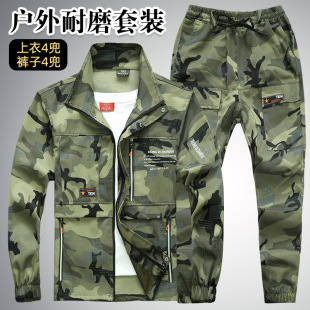 New Spring & Fall Labor Protection Clothing Suit Men's Work Military Training Clothing Men's Welding Workwear Thickeneded Wear-Resistant Jacket Pure Cotton