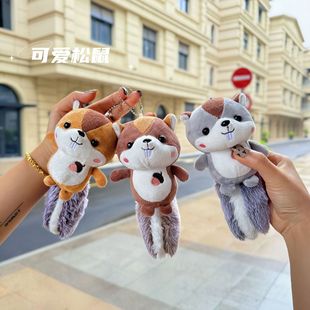 Internet Red Explosion Squirrel Plush Doll Pendant Cute Big Tail Squirrel Plush Keychain Pendant for Foreign Trade