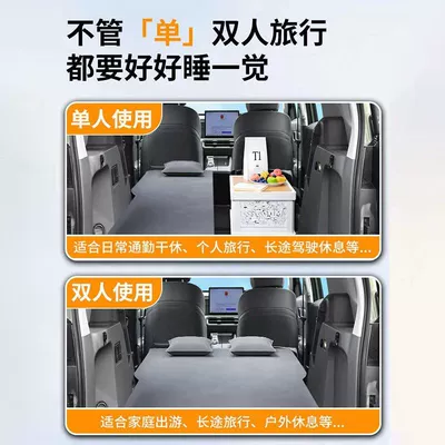 Rear Inflatable Sleeping Pad Modification — Vehicle-mounted inflatable bed