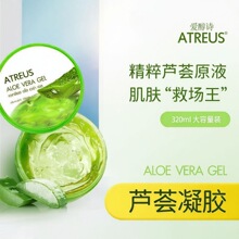 ̩��ATREUS�J�C�z����ޏ��澏�o���aˮ���������Ĥ��˪���w��Һ