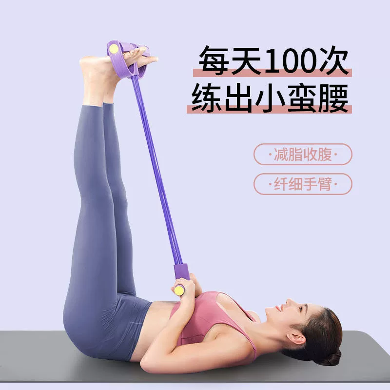 Pedal Puller Resistance Trainer, TPE Tube & NBR Foam, 4/6/8-Tube Options, Portable Ab Workout