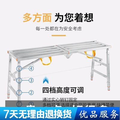 Ma stool fold Lifting thickening Special thick Stirrup Manufactor Direct selling Renovation Puttying Telescoping construction Architecture Scaffolding