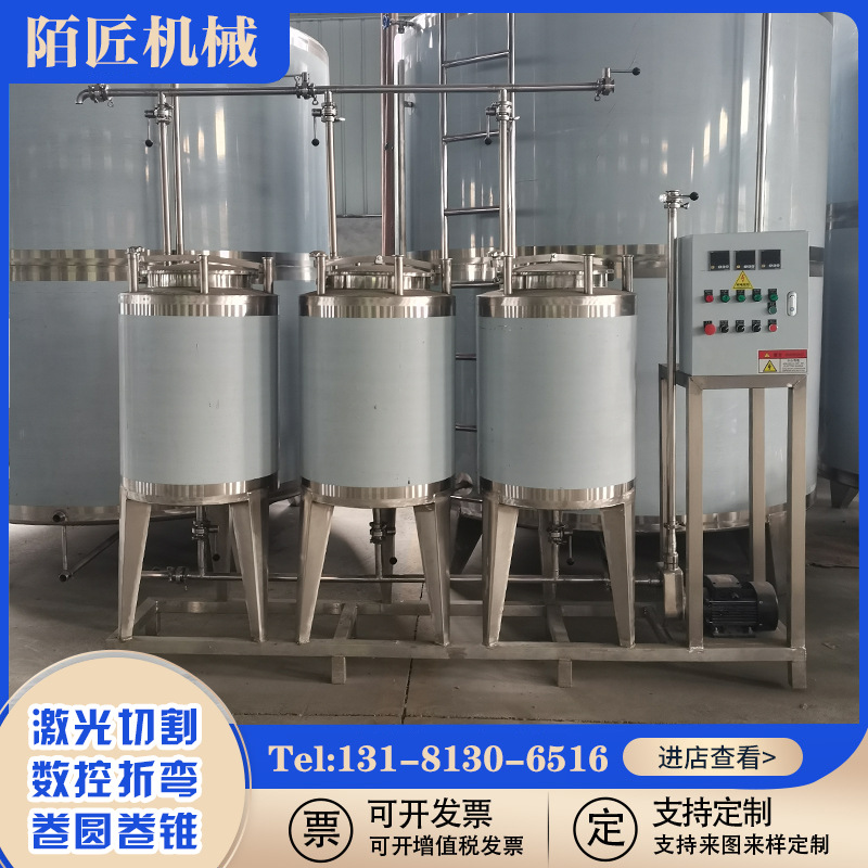 分体式CIP清洗管道设备 自动管道清洗设备 一体式酸碱CIP清洗罐