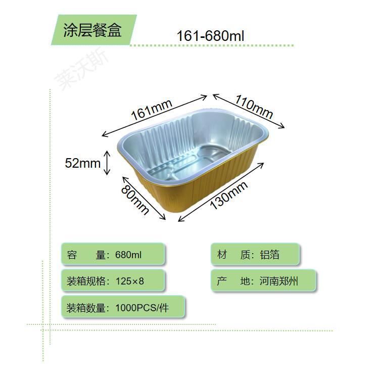 Caja de aluminio dorada Gongyi, caja de embalaje para llevar sellada y engrosada, caja cuadrada desechable de aluminio para pastel con tapa. image 10