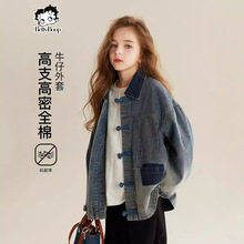 贝蒂童装女童牛仔渐变外套春秋装2024新款上衣秋款大童翻领牛仔衣