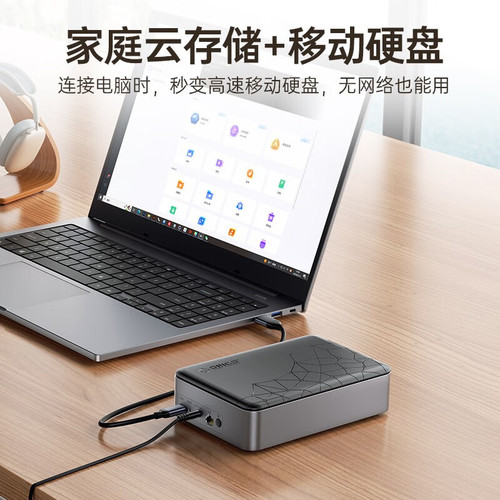 NAS private cloud home storage, home cloud disk, home network hard disk, network storage server, network hard disk box
