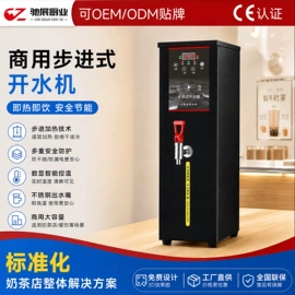 保鲜冷藏设备;工作台/中岛;休闲食品加工