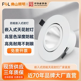 吸顶灯;工矿灯;LED球泡灯