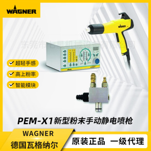 ���߸�{��PEM-X1���ͷ�ĩ�ք��o늇����ք��o늇��� ���T��