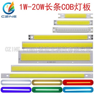 LED strip highlight 2VCOB light source W-0W rectangular light board COB light board lamp bead led light board
