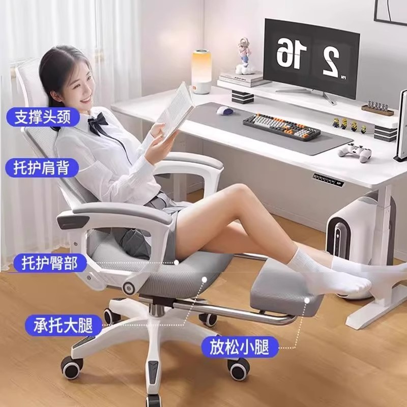 舒服久坐电脑椅家用人体工学椅学生电竞椅卧室椅子靠背椅办公座椅|undefined