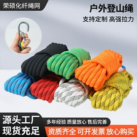 安全绳;绳子类;软梯、逃生梯