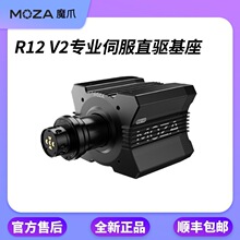MOZAħצR12����������ģ����F1��ƽ��KS��ϷRS V2ֱ������FSR