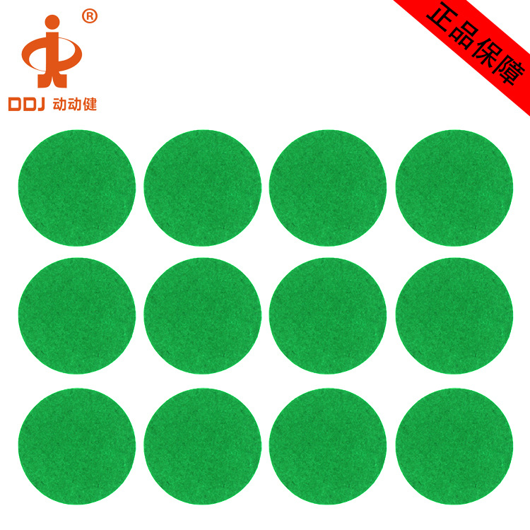 Dinámica Jian air hockey accesorios de mesa de hockey franela Grande Mediano tamaño pequeño fieltro mango de empuje